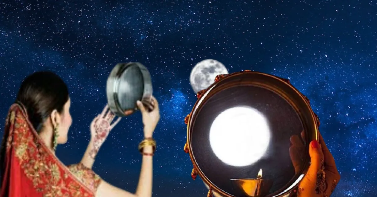 Karwa Chauth Puja Vidhi: करवा चौथ की सबसे सरल पूजा विधि… अभी जानिए