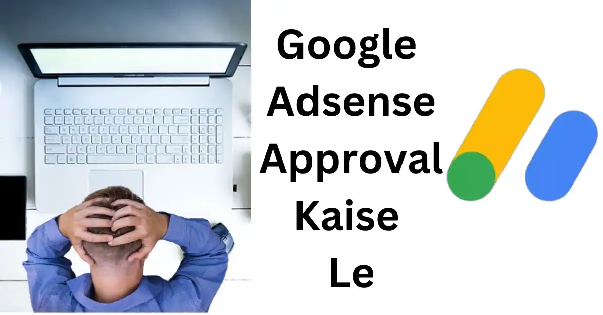 Adsense Approval Kaise Le: गूगल ऐडसेंस का अप्रूवल लेने के लिए जानिए… ये 10 New जरूरी बातें – Your Queries