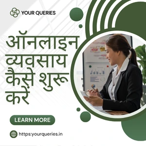 Online-Business